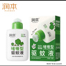 润本驱蚊啫喱100ml*2瓶驱蚊液户外登山露营驱蚊乳 实拍图