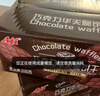 Aji 黑巧克力华夫脆520g/盒 黑巧薄脆饼干礼盒团购送礼 下午茶 实拍图