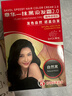 章华（SAVOL）一抹黑染发霜45ml（发色自然遮盖白发染头膏5分钟快速染发剂）  实拍图