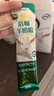 伊利倍畅羊奶粉 成人奶粉 营养品早餐 送礼送长辈 专利脱膻 高钙 154g 实拍图
