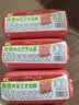 【新日期】肉花三文治盐方火腿肉酱早餐即食 220g*3个 实拍图