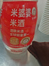 米婆婆 醪糟米酒900g*1瓶装酒酿酒糟0添加孝感糯米酒汁甜酒月子湖北特产 实拍图