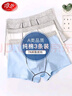 浪莎儿童内裤男童学生A类棉3-18岁中大童短裤小男孩青少年纯色发育期 经典纯色 3条 150 建议身高135-145cm 实拍图