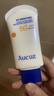 奥札（Aucuz）小白管清爽高倍防晒乳50g日常通勤秋冬防晒敏感肌适用SPF50+  实拍图