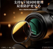 绿巨能（llano）相机遮光罩适用尼康Z 16-50mm镜头Z50II Z50二代 Z30 Zfc ZFC Z62 Z7II Z9 Z7配件替代HN-40 实拍图