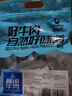 科尔沁 酱卤牛肉五香味800g 短保菜肴腊味熟食即食牛肉干源头直发包邮 实拍图