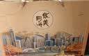 华美月饼礼盒蛋黄白莲蓉月饼中秋送礼多口味10枚团购福利禧悦祝福740g 实拍图