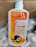 澳雪（accen）经典美肌滋润沐浴露750ml*3瓶 乳木果薄荷+百香果橙花+椰子奶茉莉 实拍图