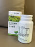天吉康晟 茶叶茶氨酸片 750mg*60片睡眠情绪可与褪黑素睡眠助眠片同食 实拍图