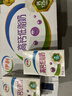 伊利高钙低脂牛奶 250ml*21盒 加25%钙早餐伴侣 礼盒装 8月底产 实拍图