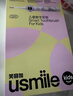 usmile笑容加儿童电动牙刷 数字牙刷 Q20流光紫 适用3-15岁 学生礼物 生日礼物 儿童礼物 实拍图