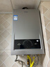 海尔（Haier）【MODEL】13升燃气天然气热水器家用 低水压启动【国家补贴15%】节能速热 上门安装13MODEL(12T)U1 实拍图