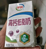 伊利【新鲜日期】高钙低脂牛奶 250ml*21盒 加25%钙早餐伴侣 礼盒装 实拍图