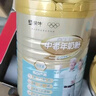 蒙牛铂金装 中老年益生菌高钙富硒成人奶粉800g罐装 0蔗糖 营养送礼 实拍图