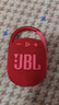 JBL CLIP4 无线音乐盒四代 蓝牙便携音箱低音炮 户外音箱 迷你音响 IP67防尘防水 一体式 庆典红 晒单实拍图