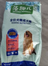 麦富迪狗粮 藻趣儿狗粮成犬粮牛肉螺旋藻 均衡营养15kg/30斤 实拍图