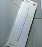 HUAWEI M-Pencil （第三代）平板创作笔 华为手写笔 星闪技术超低时延 雪域白  实拍图