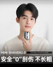 飞利浦（PHILIPS）同款德国品质电动剃须刀男士2026新款刮胡子刀迷你便携不留黑点小钢炮 德国新升级-16代【亮银色】7w转速续航240天 实拍图
