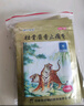 羚锐 壮骨麝香止痛膏10贴*6袋 祛风湿 活血止痛 用于风湿关节 肌肉痛 扭伤 膏药贴 实拍图