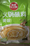 草原红太阳火锅蘸料量贩（原味165g*5）组合825g 凉拌菜拌面 芝麻酱调味料 实拍图