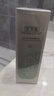 佰草集新玉润 保湿菁华水 150ml 实拍图