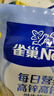 雀巢（Nestle）每日营养学生奶粉高锌高钙320g青少年早餐营养奶粉独立包装 实拍图
