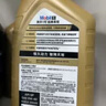 美孚（Mobil）美孚1号先进全合成汽机油小金美0W-40经典表现SP 1L 汽车保养 实拍图