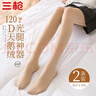 三枪【120D天鹅绒】丝袜女光腿收腹神器显瘦性感打底裤袜美腿连体裤袜 实拍图