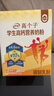 伊利高个子高钙营养学生奶粉 奶粉儿童6-14岁营养品早餐 DHA+ARA 700g 实拍图