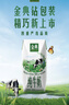 伊利金典纯牛奶整箱 200ml*24盒 3.6g乳蛋白 原生高钙 礼盒装 实拍图