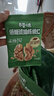 百草味低糖琥珀核桃仁300g 即食非油炸熟核桃仁坚果炒货干果休闲零食 实拍图
