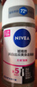 妮维雅（NIVEA）抑汗香体腋下止汗露干爽滚珠黑白出众爽身走珠液50ml*2 实拍图