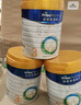 美素佳儿（Friso）皇家幼儿配方奶粉3段（1-3岁幼儿适用）800g*3 乳铁蛋白 (新国标) 实拍图