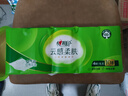 心相印【田栩宁推荐】无芯卷纸 云感柔肤 4层70g*10卷 卫生纸 柔厚耐用 实拍图