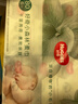 好奇（Huggies）小森林80抽6包婴儿棉柔巾婴童干湿手口适用加大加厚植物纤维便携 实拍图