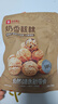 良品铺子坚果礼盒1614g 每日坚果零食大礼包中秋节日送礼团购礼品礼盒送礼 实拍图