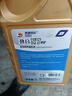 高德润达机油半合成汽机油汽车保养发动机油劲音N5系列 SL级5w-30 4L  实拍图