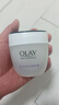玉兰油（OLAY）活肤菁华面霜50g抗皱紧致抗衰老护肤品保湿面霜生日礼物送女友 实拍图