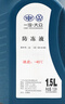 大众（Volkswagen）大众原厂配件 防冻液/冷却液水箱宝-40℃ 1.5L装 实拍图