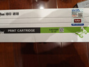 得印W1370X硒鼓碳粉套装 适用惠普M232dw硒鼓m233dw M233sdn M232dwc M208dw hp137a打印机硒鼓 易加粉带芯片 实拍图