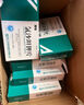 【5盒装】[倍怡] 氯沙坦钾片100mg*7片*2板/盒*5 实拍图