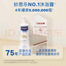 妙思乐（Mustela）儿童洗发沐浴二合一500ml*2婴幼儿专用宝宝洗发水沐浴露法国进口 实拍图