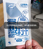 小林制药（KOBAYASHI）【退热贴】【退烧贴】医用12片婴儿发烧降温冰宝贴流感防护0-2岁 实拍图