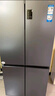 海尔（Haier）盛宴539升十字对开四开双开门风冷无霜家用电冰箱一级能效BCD-539WGHTDEDWVU1国家补贴20% 实拍图