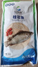 仙泉湖三去桂花鱼400g/条净膛冷冻鳜鱼无细刺海鲜水产食材 实拍图