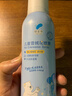 郁美净雪绒花补水喷雾150g爽肤水晒后降温喷雾补水保湿润肤 实拍图