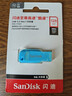 闪迪（SanDisk）128GB USB3.2 U盘 CZ410酷邃蝴蝶蓝 读速100MB/s 小巧便携 密码保护 商务办公学习优选 实拍图