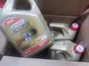 嘉实多（Castrol）极护智E版 全合成机油 汽机油润滑油 5W-30 SP/C2 4L 汽车保养 实拍图