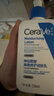 适乐肤（CeraVe）【张凌赫同款】保湿润肤C乳236ml(补水修护身体乳液面霜男女护肤) 实拍图