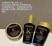 卡诗海源黑钻奢享体验装礼盒170ml洗发水发膜护发精油护发柔顺亮泽 实拍图